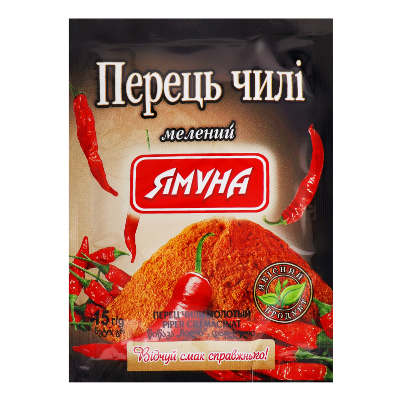 Перець червоний мелений Чілі 15г Ямуна