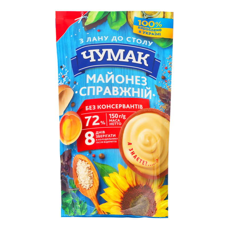 Майонез Справжній 72% д/п 150г Чумак
