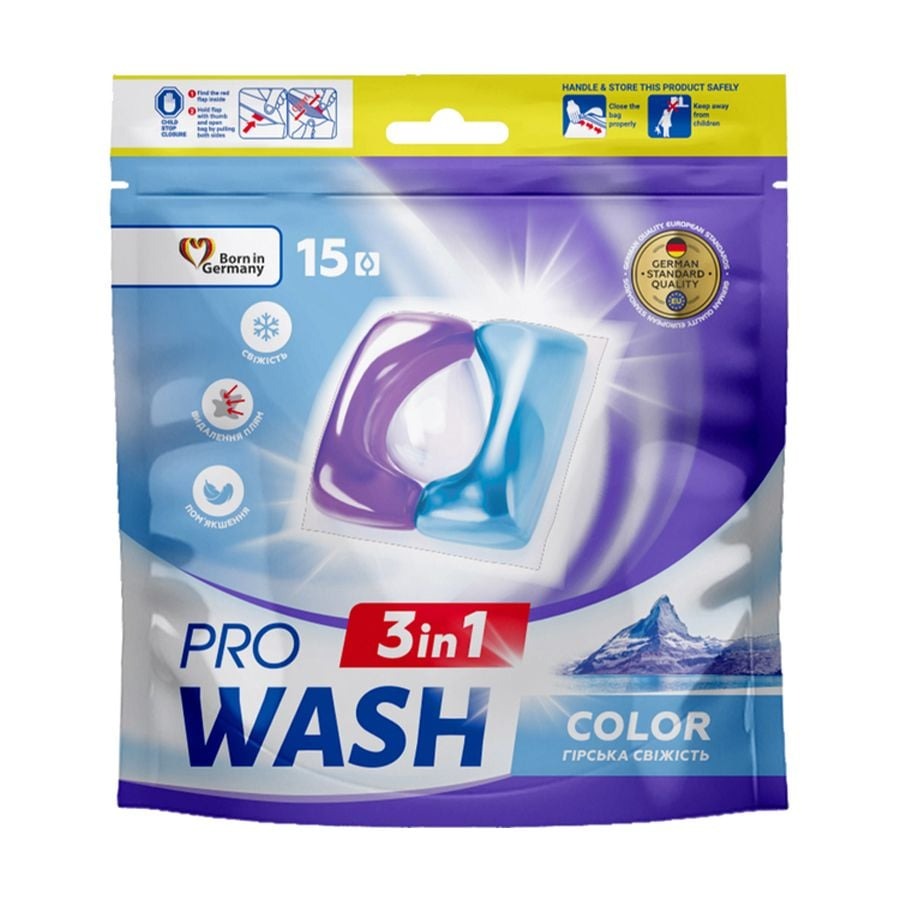 Капсули ProWASH  15шт  Гірська свіжість 3в1
