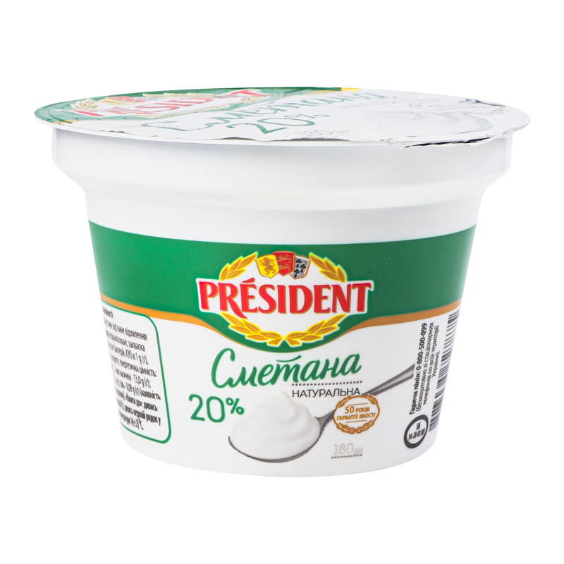 Сметана President 20% стакан 180г President
