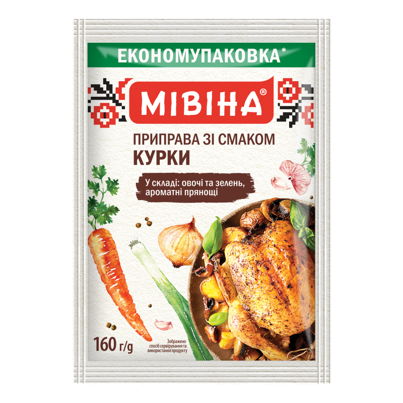 Приправа Мівіна курка 160г