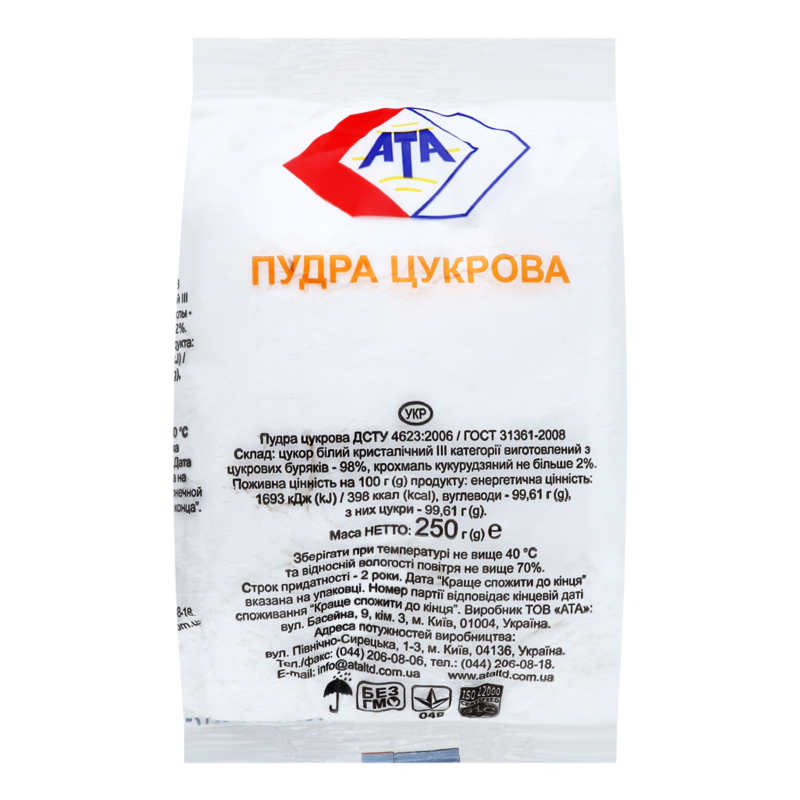 Пудра цукрова АТА 250г