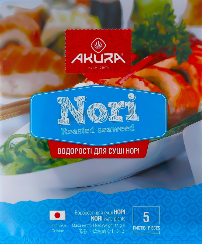 Водорість для суші Норі 5 листів Akura