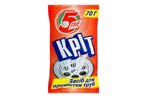 Засіб д/розчищ.забруднень у трубах 70г сухий Крот