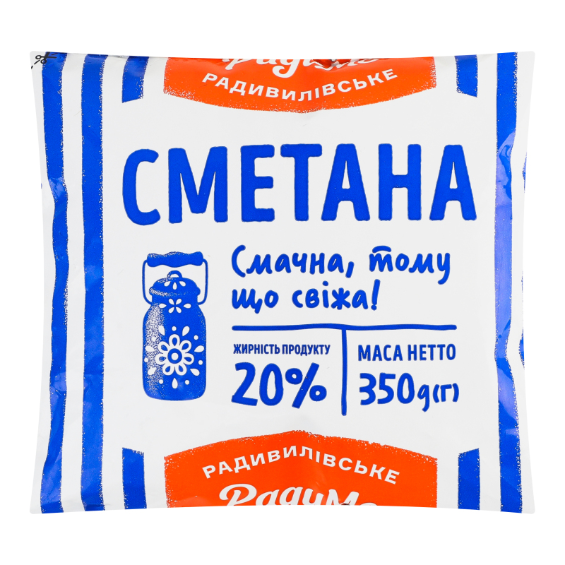 Сметана 20% п/е 350г РадиМо