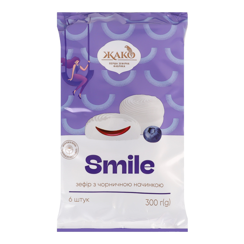 Зефір Smile з чорничною начинкою 300г Жако