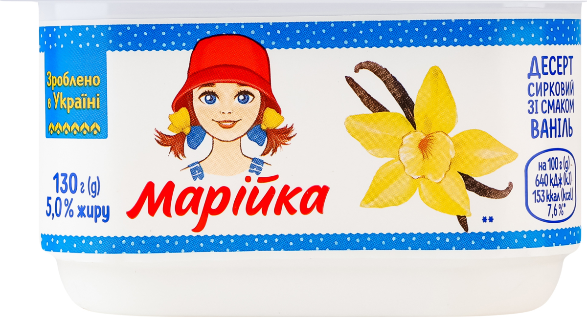 Десерт сирк Марійка 5% 130г ванночка ВБД