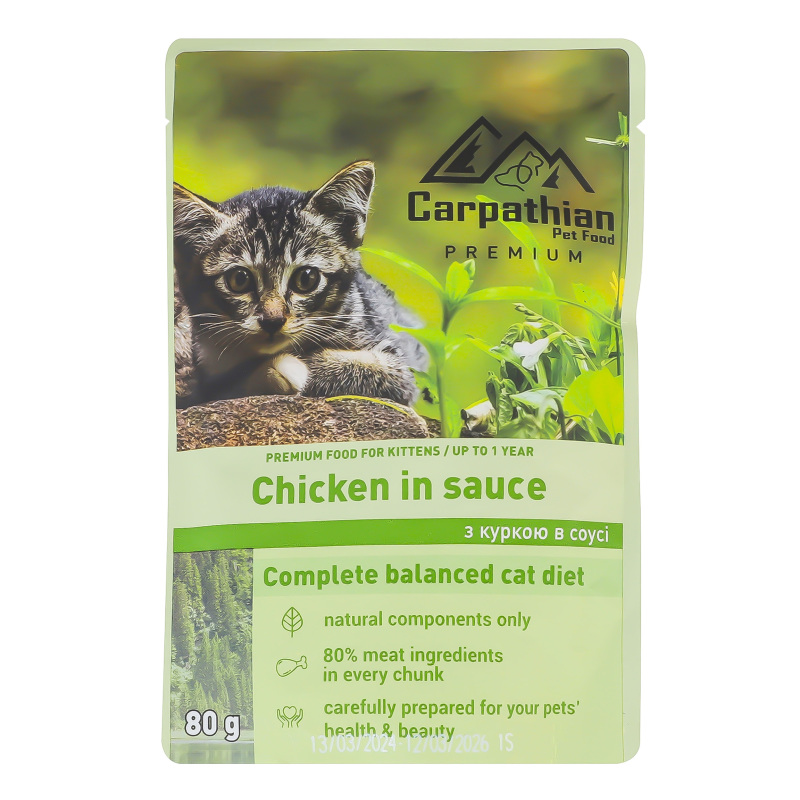 Корм д/кошенят  курка в соусі 80г Carpathian Pet Food