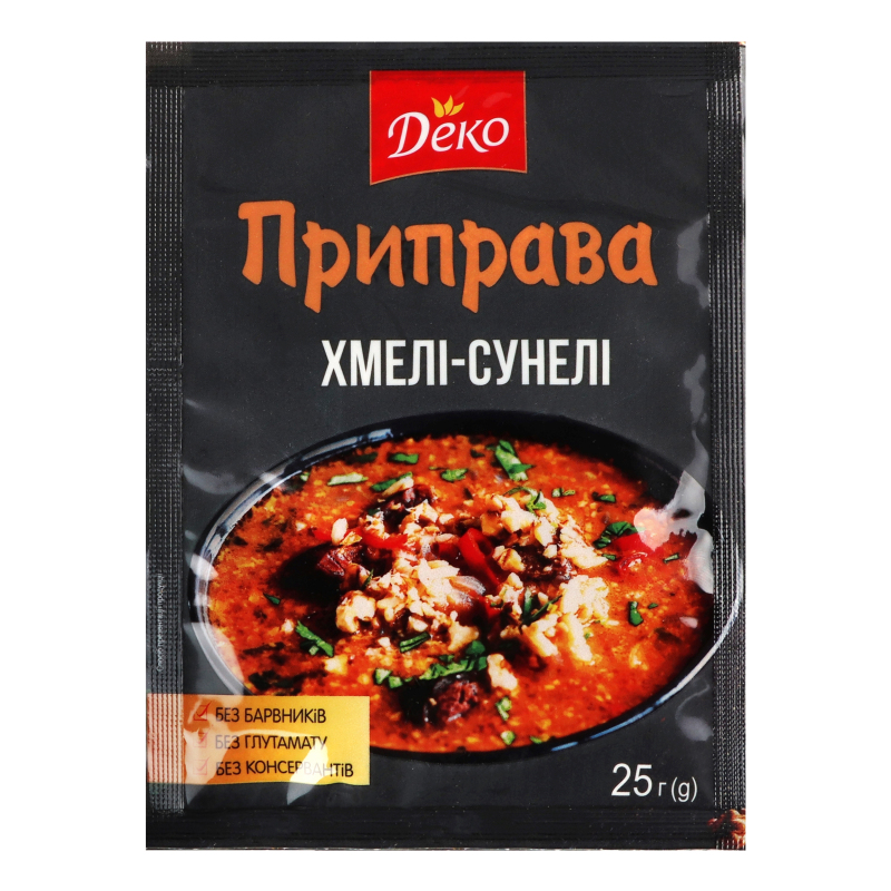 Приправа Хмелі-сунелі 25г Деко