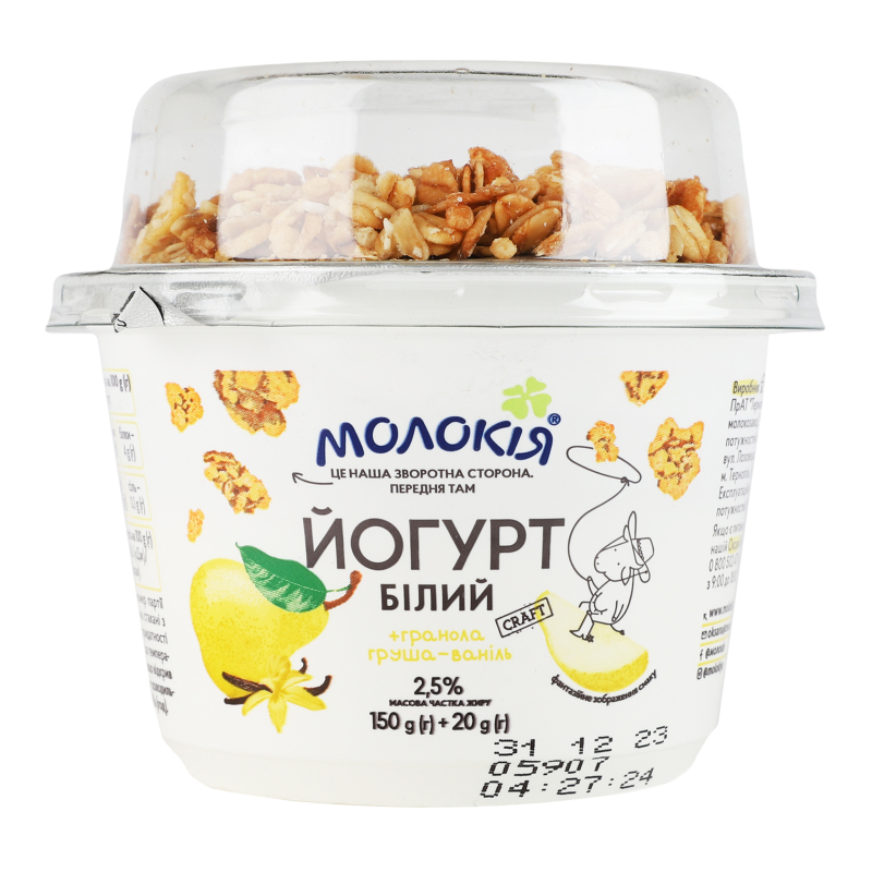 Йогурт білий+гранола Груша-ваніль 2,5% стак 170г Молокія