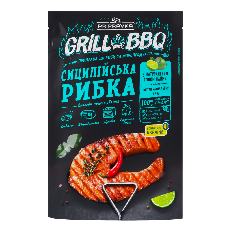 Приправа д/риби/м’яса Grill&BBQ Сицилійська рибка 30г Приправка