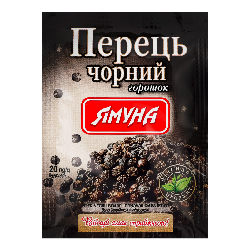 Перець чорний горошок 20г Ямуна
