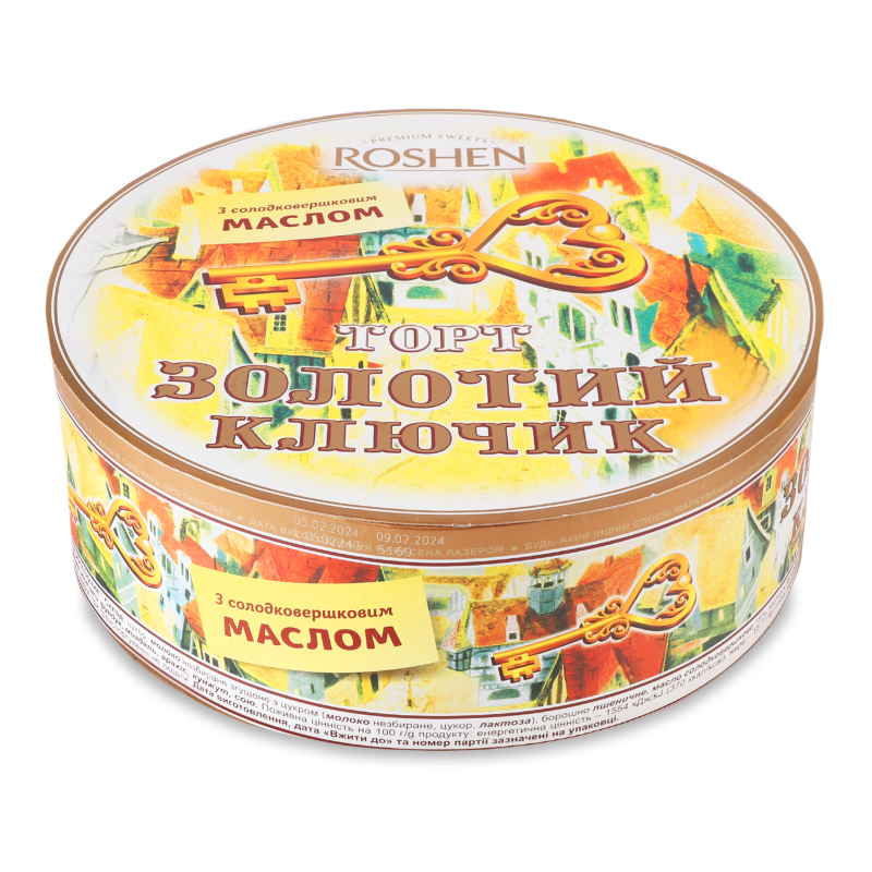 Торт Золотий ключик 900г Рошен