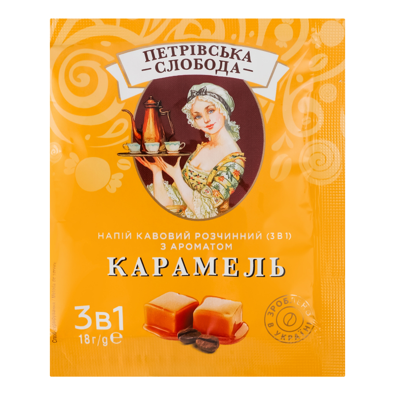 Кава Петровська Слобода 3в1 карамель 18г*25шт