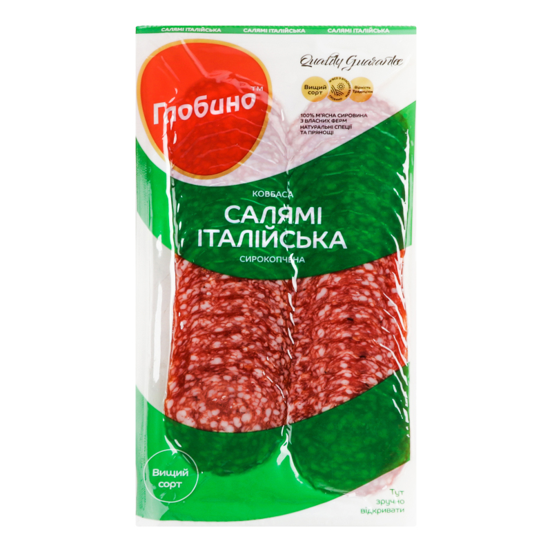 Ковбаса “Салямі Італійська” в/с 80г Глобино