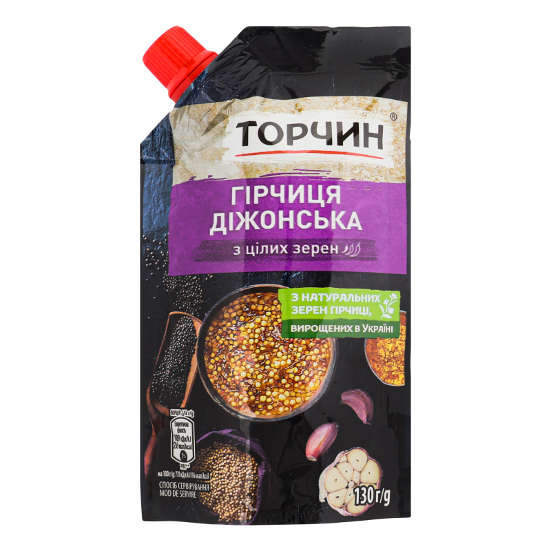 Гірчиця Діжонська /дойпак/ 130г