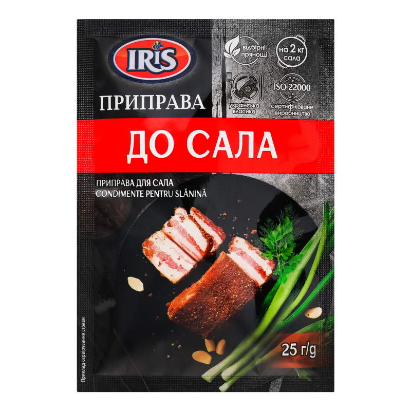 Приправа До сала 25г Iris Ямуна