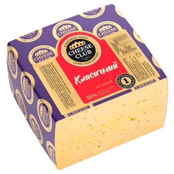Сир Класичний 50% ваг Клуб Сиру
