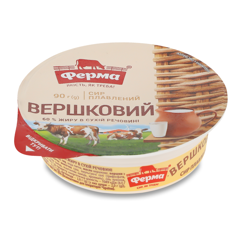 Сир плавл. Вершковий 60% стакан 90г Ферма