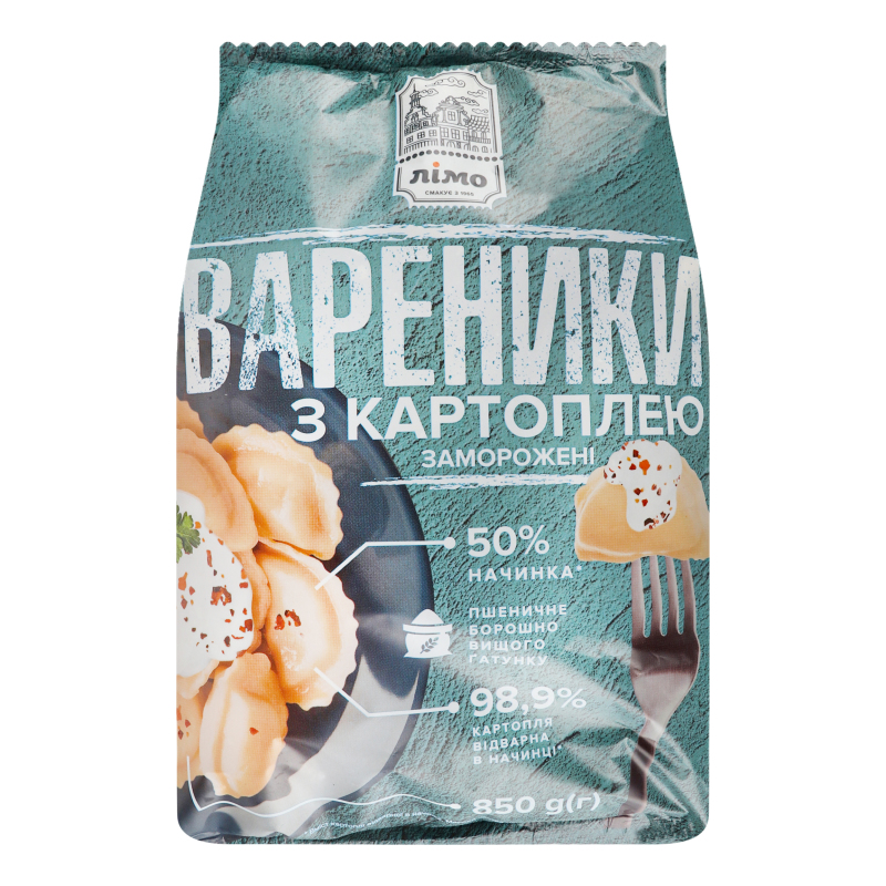 Вареники з картоплею 850гЛімо
