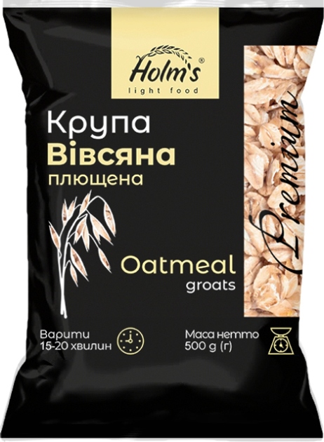 Крупа вівсяна плющена”HOLM’S” 500г*10
