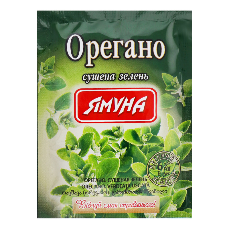 Орегано сушений 6г Ямуна