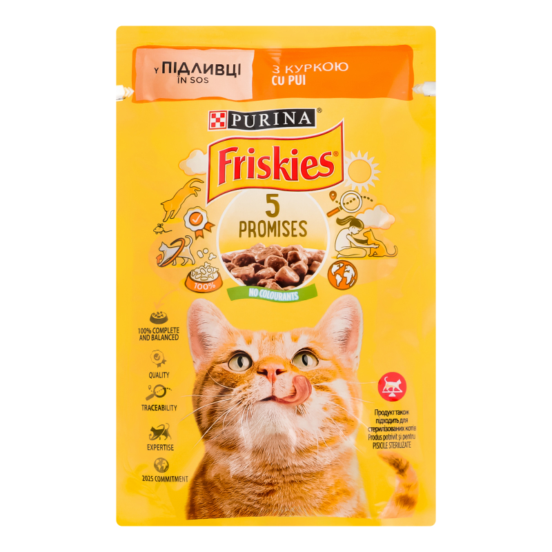 Корм вологий д/котів  Friskies курка у соусі 85г