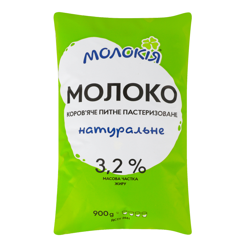 Молоко 3,2% п/е плівка 0,9кг Молокія