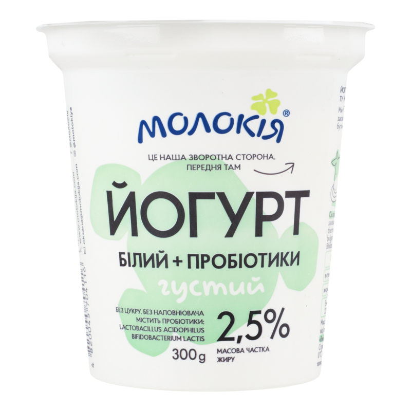 Йогурт білий з пробіотиками 2,5% стакан 0,3кг Молокія