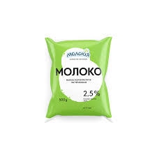 Молоко 2,5% плівка 0,5кг Молокія
