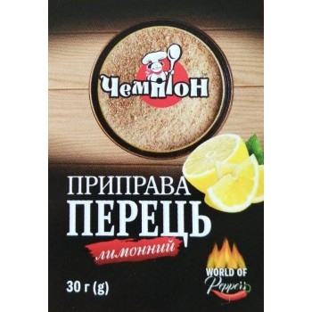 Перець лимонний 30г Чемпіон