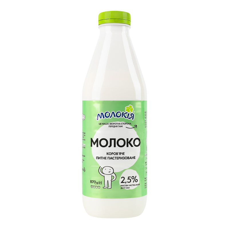 Молоко 2,5% пет 870г Молокія