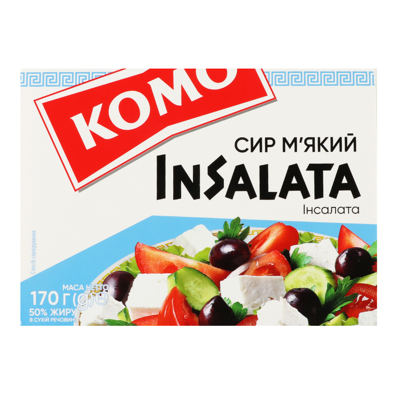 Сир м’який InSalata 50% ванночка 170г КОМО