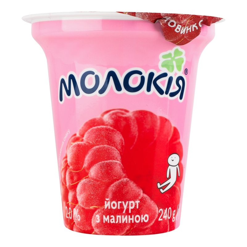 Йогурт Малина 2% стакан 240г Молокія