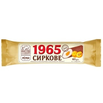 Морозиво 1965 Сиркове абрикос 65г Лімо