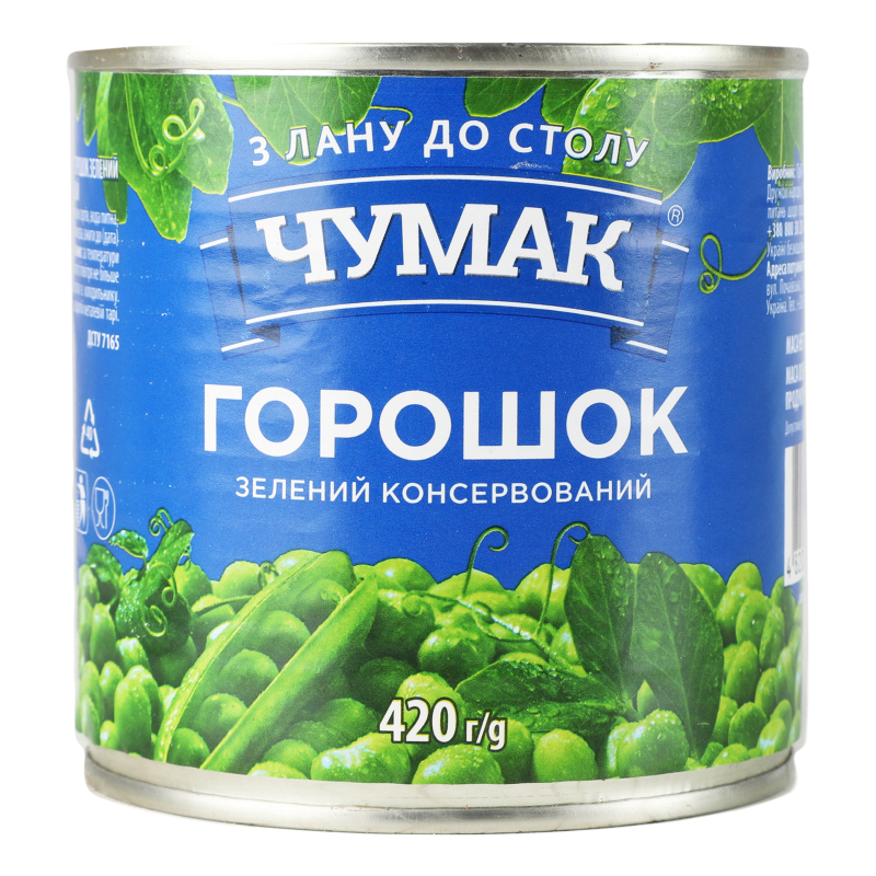 Горошок зелений з/б 420г Чумак