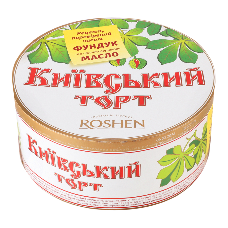 Торт Київський 450г Рошен