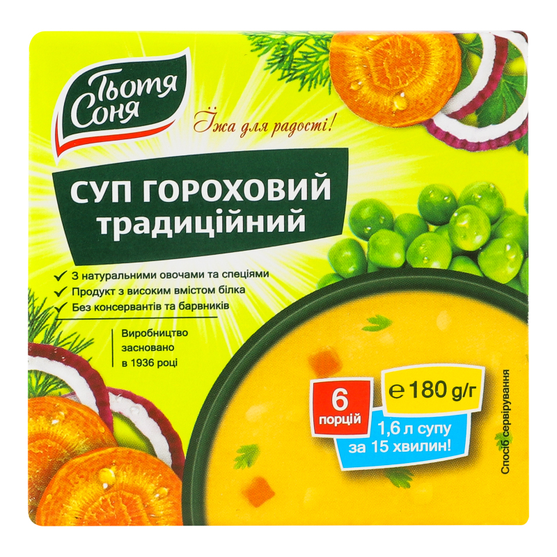 Суп гороховий Тьотя Соня традиційний 180г