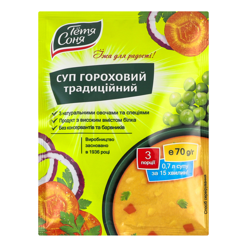 Суп гороховий традиційний 70г Тьотя Соня