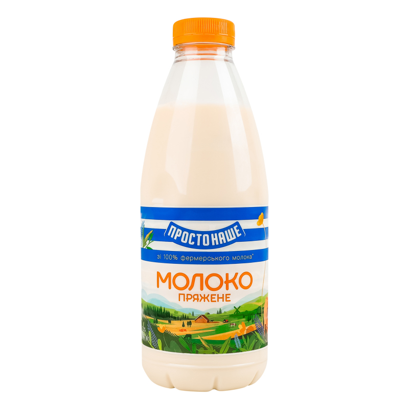 Молоко пряжене Простонаше 2,5% пет 870г