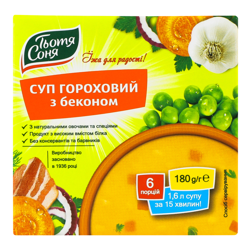 Суп гороховий Тьотя Соня бекон 180г