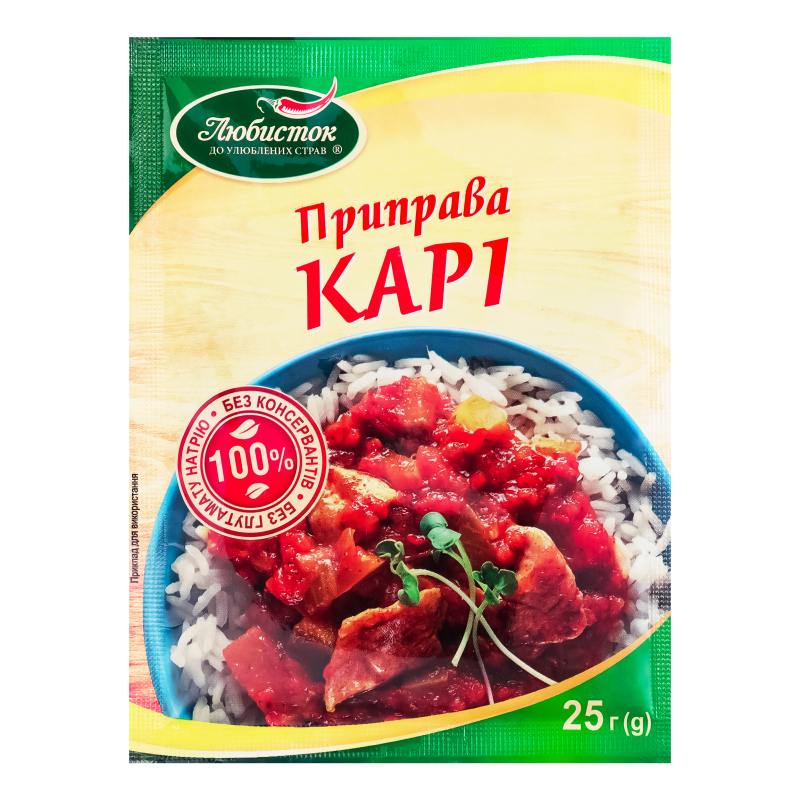 Приправа Каррі 30г Любисток