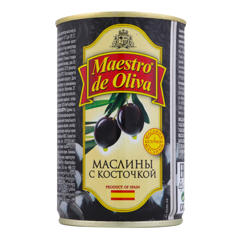 Маслини з кісточкою ж/б 280г Maestro de Oliva