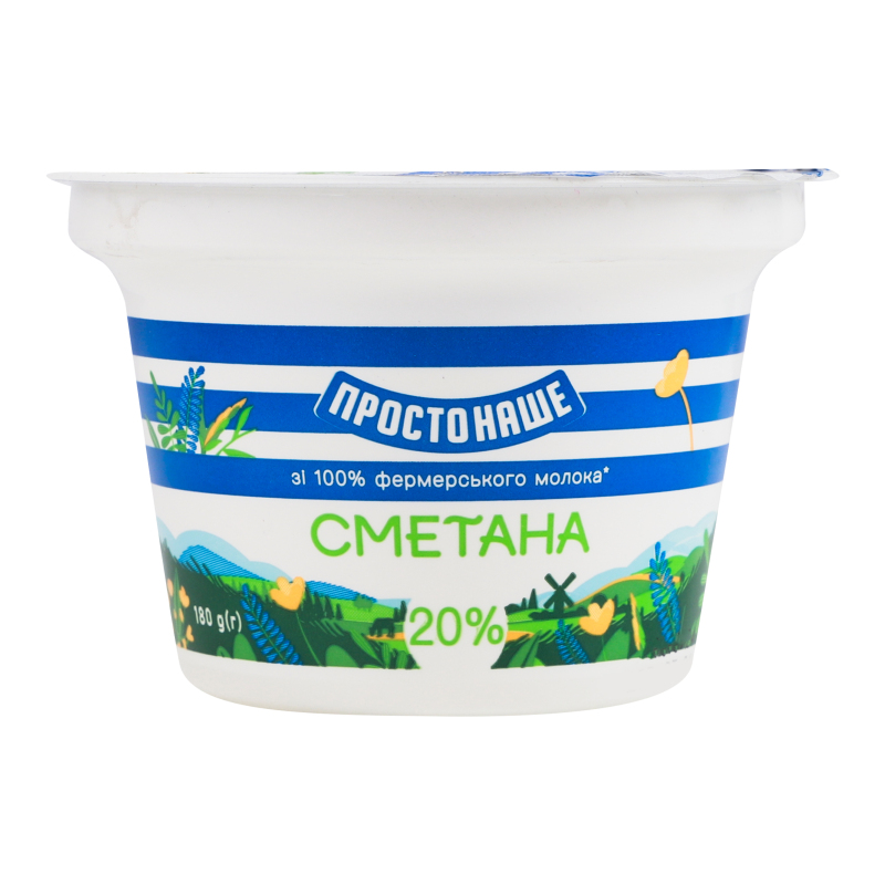 Сметана Простонаше 20% стакан 180г