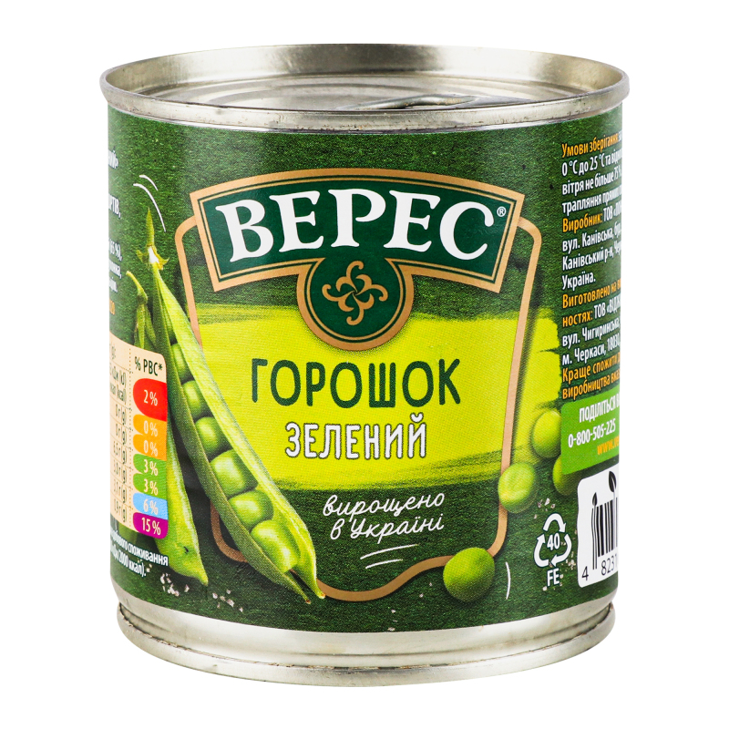 Горошок Верес зелений із мозкових сортів 200г