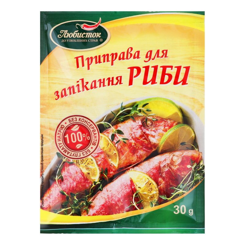 Приправа”Для запікання риби” 30г /Любисток/