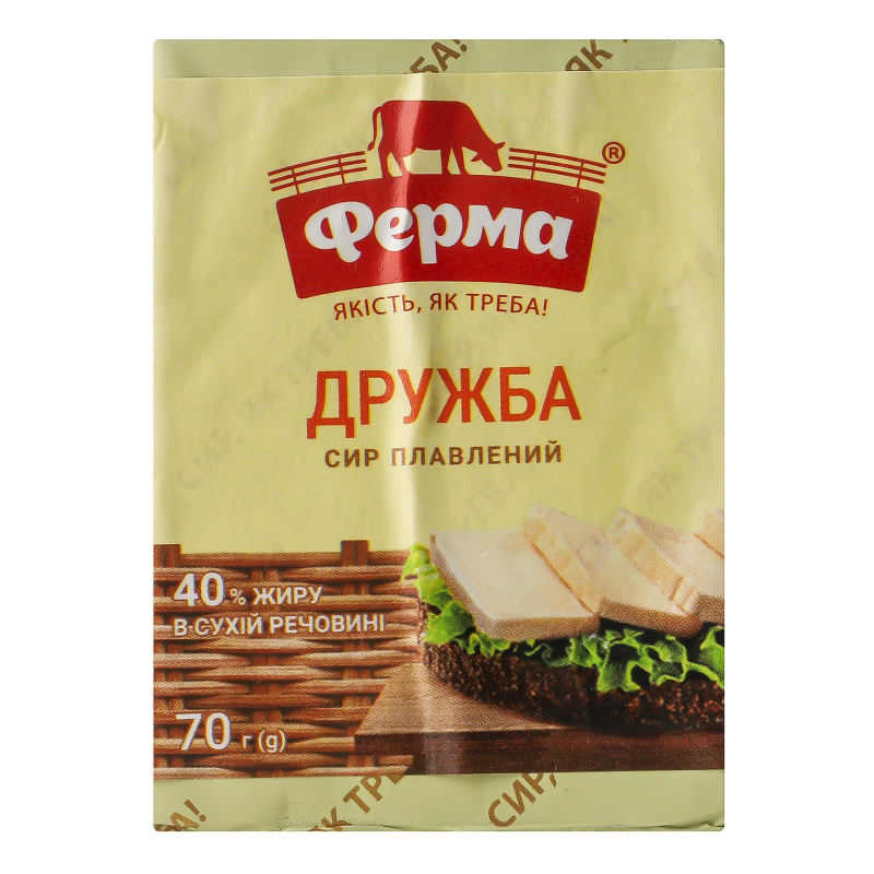 Сир плавлений Дружба 35% 70г Ферма