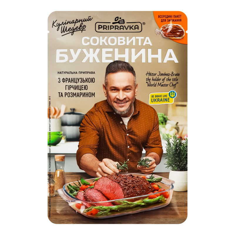 Приправа д/м’яса з француз.гірчицею та розмарином пакет 30г Приправка