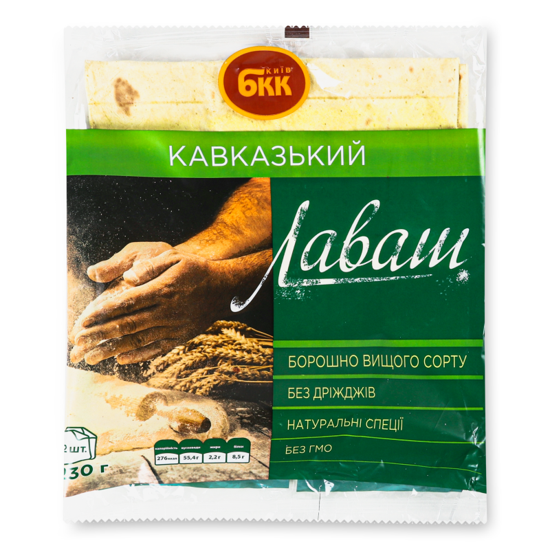 Лаваш Кавказький 230г БКК