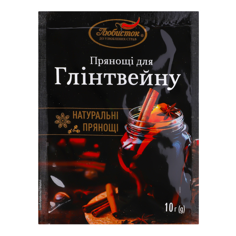 Прянощі для глінтвейну 10г Любисток